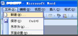 Office2003һ桿Office2003һ pc