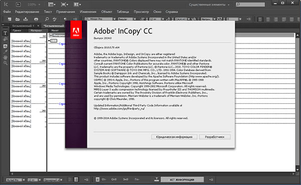 Adobe InCopy 2023ƽءAdobe InCopy 2023ƽ v18.3.0.50.00 pc