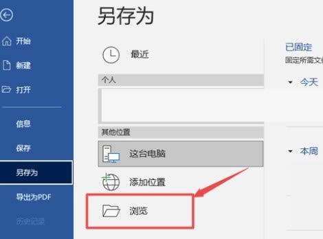 Office2023Ѱ桿Office2023Ѱ ٶԴ °汾