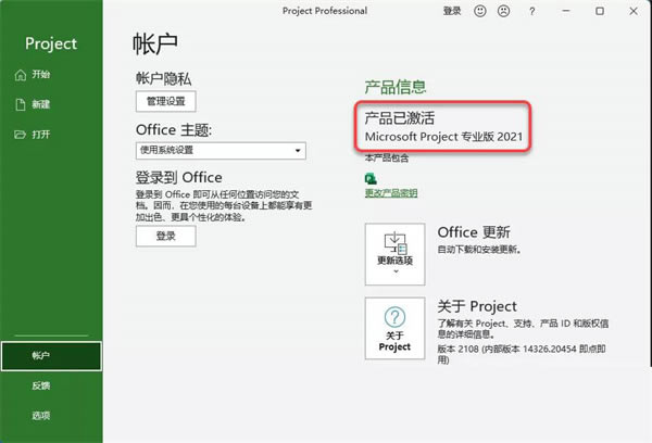 project2021ƽ氲װ̳9