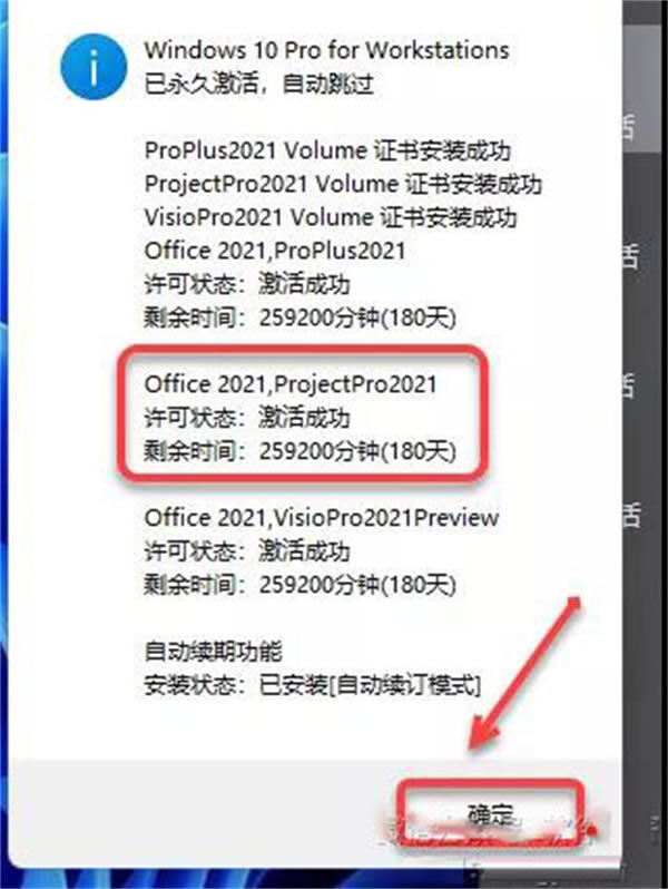 Project2021ԿѰ桿Project2021ԿѰ pc