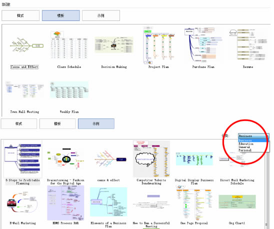 MindMapper16רҵʹ÷2