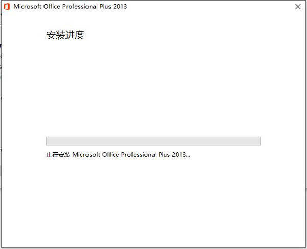 Office2013ƽֱӰװΰװ5