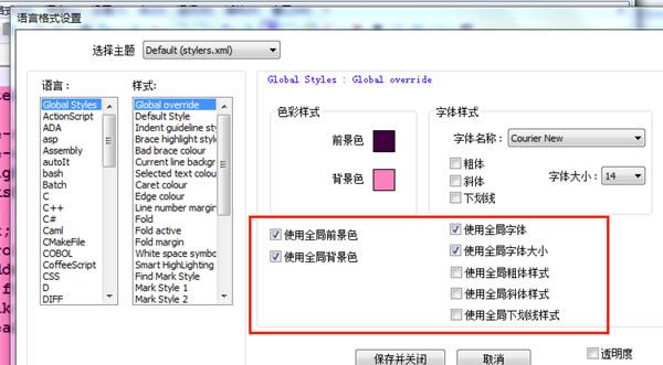 Notepad++ȫɫ桿Notepad++ȫɫ v8.4.7 İ