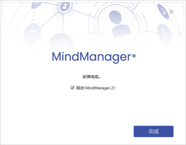 mindmanager2021װͼ6