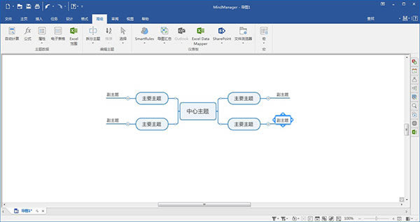 MindManager2021˼άͼѰ桿MindManager2021˼άͼ v21.0.261 pc