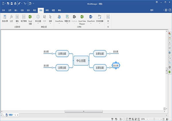 MindManager2021ȥ30ưɫͼ