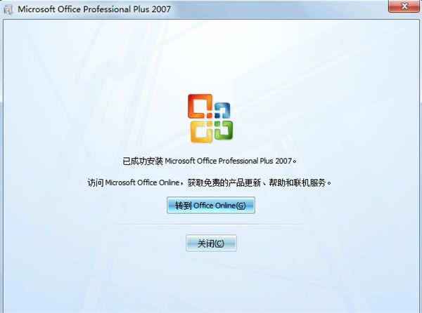 office2007ɫ桿office2007ɫ pc