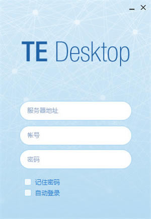 TedesktoppcءTedesktoppc v6.6.0.320 ٷ汾