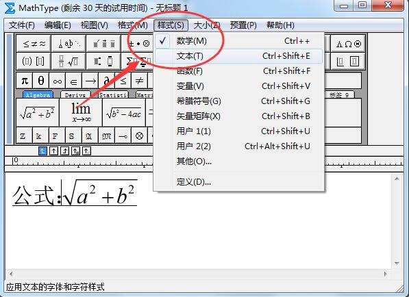 MathTypeβոͼ2