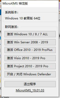 Office2019רҵǿٶơOffice2019רҵǿٶ pc