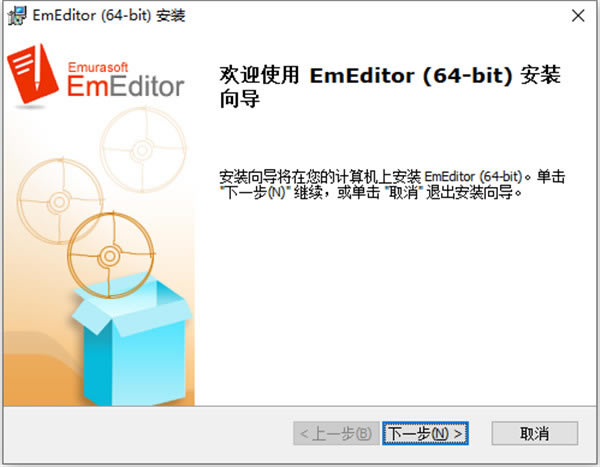 EmEditor Professionalٶưװ1