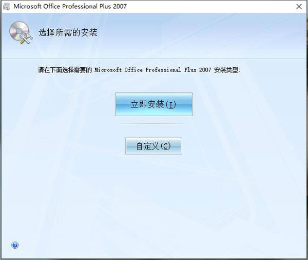 Office2007һٶơOffice2007һٶ pc