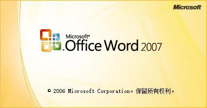 Office2007װ̳7