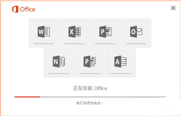 Office365ü氲װ5