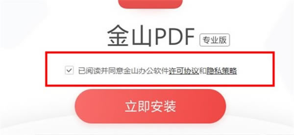 ɽPDFרҵüԿ桿ɽPDFרҵüԿ v11.6.0.8806 Ѱ