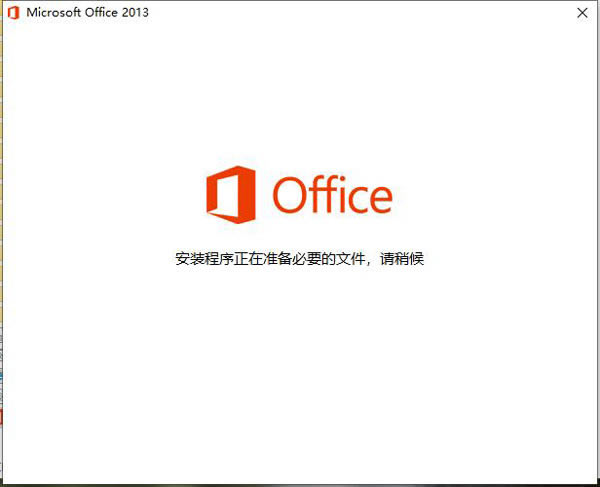 Office2013װ2