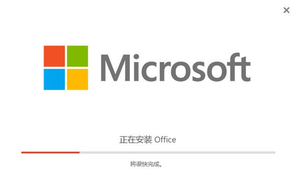 Visio2021ƽ氲װر̳2