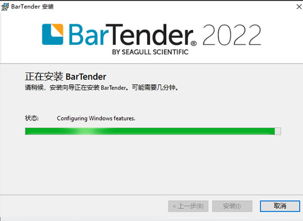 BarTenderرٶơBarTenderرٶ v11.3 pc