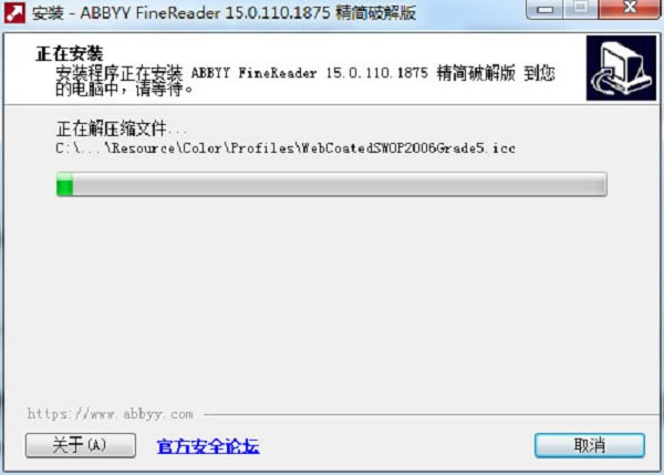 ABBYY FineReader15߼桿ABBYY FineReader15߼ pc