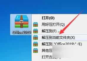 office2019װ̳1