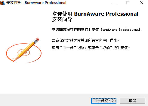 BurnAware ProfessionalѰ氲װͼ1