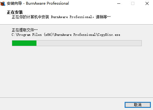 BurnAware ProfessionalѰ氲װͼ2