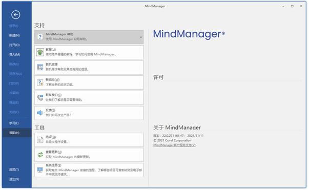 MindManager2023ƽʹ÷3