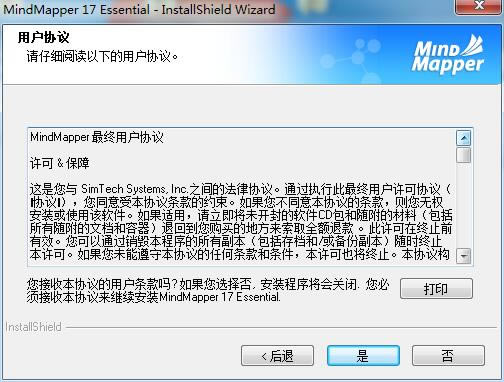 MindMapper17رءMindMapper17رٶ v17.9000e pc