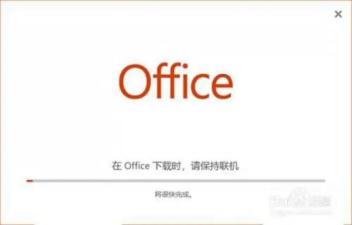 Office2021װ̳3