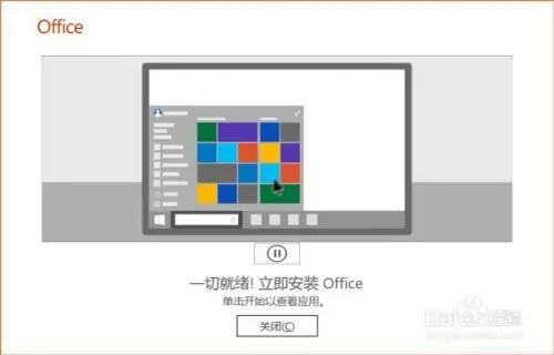 Office2021pc桿Office2021pc °