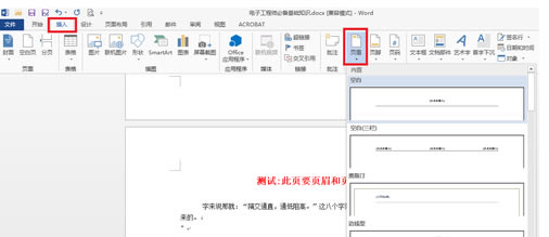 Office2013ͼ1