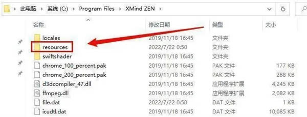 XMind2023ƽ氲װ5