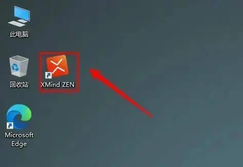 XMind2023ƽ氲װ9