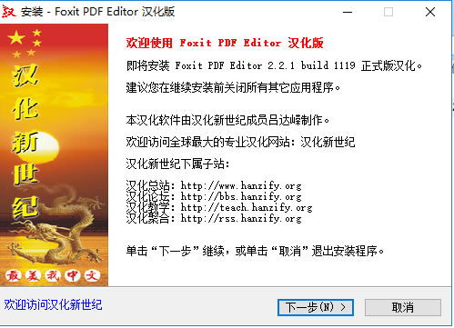 PDF༭2023ƽ氲װ1