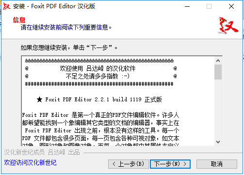 PDF༭2023ƽ氲װ2