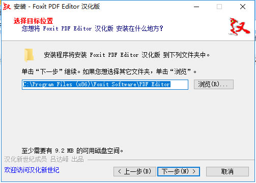 PDF༭2023ƽ氲װ3