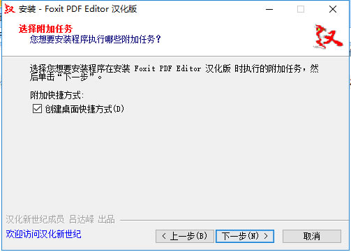 PDF༭2023ƽ氲װ4