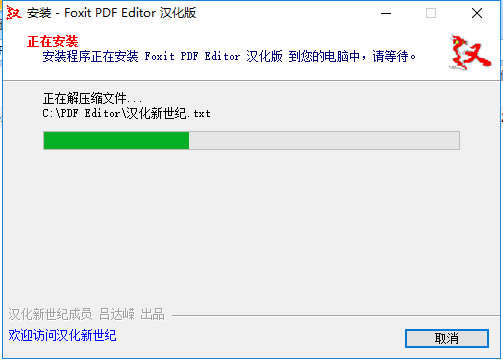 PDF༭2023ƽ氲װ6