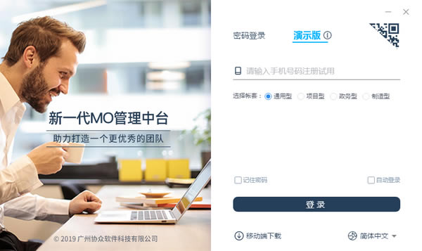 ЭMOٷ汾ءЭMOٷ汾 v3.0.5 pc