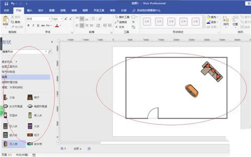 Visio2016רҵ