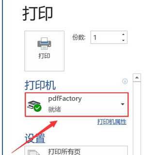 꿸߼PDF༭12ɫͱ׼1