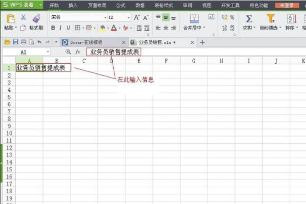 WPS Office°桿WPS Office° v11.1.0.12763 ٷ汾