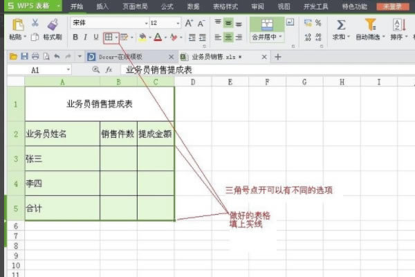 WPS Office°ʹ3