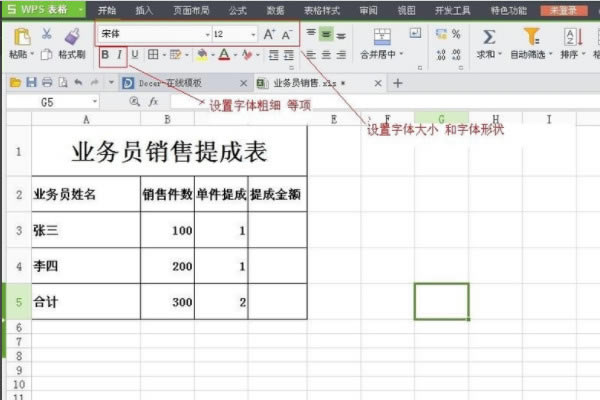 WPS Office°ʹ4