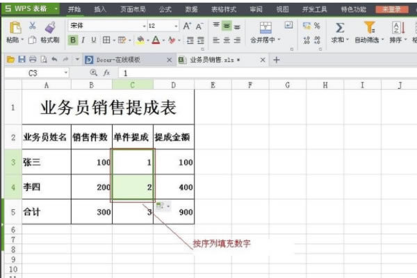 WPS Office°ʹ5