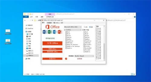 office 2013-2019ıݰ桿office 2013-2021 C2R Installıݰ v7.4.8.0 °