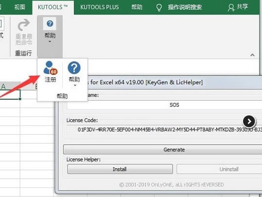 Kutools for Excel԰ƽⰲװ̳1