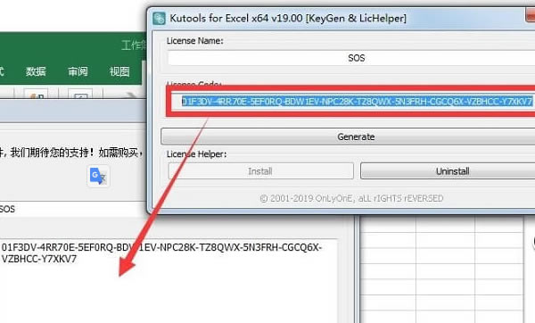 Kutools for Excel԰ƽⰲװ̳3