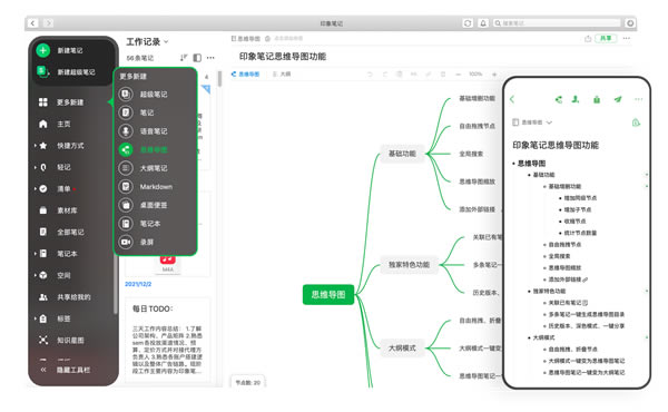 ӡŶӹٷ汾ӡŶӹٷ汾 v2.5.3.645 pc